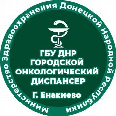 Канал ГБУ ДНР "ГОД Г.Енакиево" в мессенджере MAX — 34 подписчика