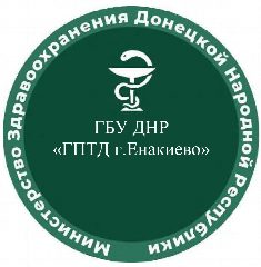 Канал ГБУ ДНР "ГПТД г.Енакиево" в мессенджере MAX — 97 подписчиков