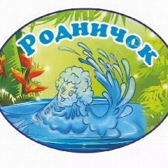 Канал ГКДОУ "ДЕТСКИЙ САД № 4 "РОДНИЧОК" Г.О. ЕНАКИЕВО" ДНР в мессенджере MAX — 53 подписчика