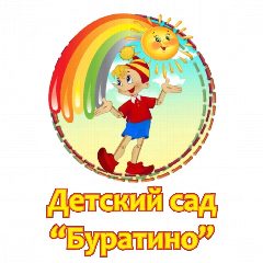 Канал ГКДОУ "ДЕТСКИЙ САД №59 "БУРАТИНО" Г.О. ЕНАКИЕВО" ДНР в мессенджере MAX — 38 подписчиков
