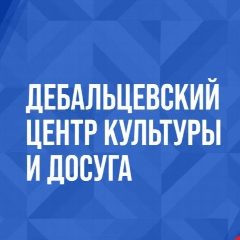 Канал МБУ "ЦКИД" в мессенджере MAX — 37 подписчиков