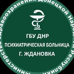 Канал ГБУ ДНР  "ПСИХИАТРИЧЕСКАЯ БОЛЬНИЦА Г. ЖДАНОВКА" в мессенджере MAX — 190 подписчиков
