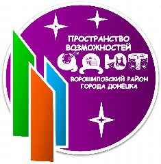 Канал ЦДЮТ Ворошиловского района г.Донецка в мессенджере MAX — 17 подписчиков