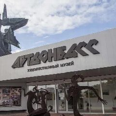 Канал Художественный музей "Арт-Донбасс" в мессенджере MAX — 69 подписчиков