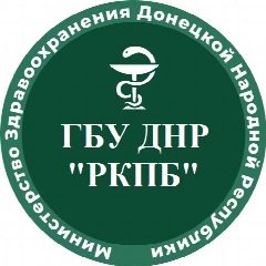 Канал ГБУ ДНР "РКПБ" в мессенджере MAX — 132 подписчика