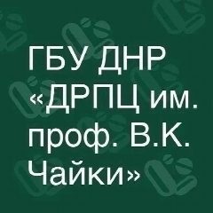 Канал ГБУ ДНР «ДРПЦ им. проф. В.К. Чайки» в мессенджере MAX — 279 подписчиков