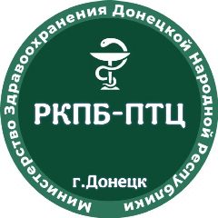 Канал ГБУ ДНР «РКПБ-ПТЦ» в мессенджере MAX — 34 подписчика