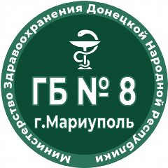 Канал Горбольница №8 Мариуполя в мессенджере MAX — 151 подписчик