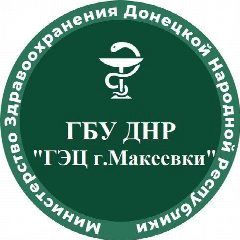 Канал ГБУ ДНР "ГЭЦ г.Макеевки" в мессенджере MAX — 102 подписчика
