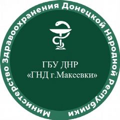 Канал ГБУ ДНР "ГНД Г. МАКЕЕВКИ" в мессенджере MAX — 43 подписчика