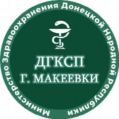 Канал Детская городская стоматологическая поликлиника г. Макеевки (ГБУ ДНР «ДГКСП г.Макеевки») в мессенджере MAX — 97 подписчиков