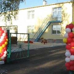 Канал ГКДОУ  "ДЕТСКИИ САД 17 г.о.Макеевка" ДНР в мессенджере MAX — 24 подписчика