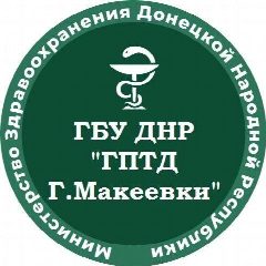 Канал ГБУ ДНР "ГПТД Г.Макеевка" в мессенджере MAX — 59 подписчиков