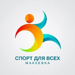 Канал МБУ ЦФЗН "Спорт для всех" город Макеевка в мессенджере MAX — 63 подписчика