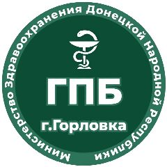 Канал ГПБ г.Горловки в мессенджере MAX — 218 подписчиков
