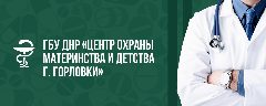Канал ГБУ ДНР "ЦОМД г.Горловки" в мессенджере MAX — 104 подписчика