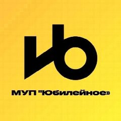Канал МУП "Юбилейное" в мессенджере MAX — 17 подписчиков