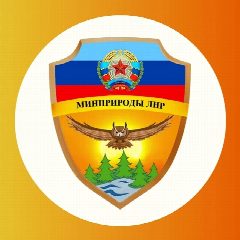 Канал Минприроды ЛНР в мессенджере MAX — 370 подписчиков