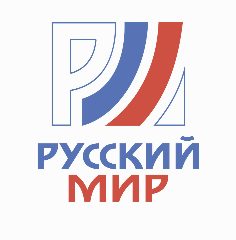 Канал Русский Мир в мессенджере MAX — 2 385 подписчиков