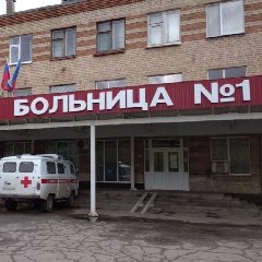 Канал 🏥 Луганская городская многопрофильная больница № 1 в мессенджере MAX — 95 подписчиков