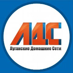 Канал ЛДС online в мессенджере MAX — 46 подписчиков