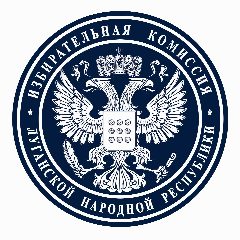 Канал Избирательная комиссия Луганской Народной Республики в мессенджере MAX — 1 075 подписчиков