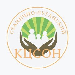 Канал ГБУ ЛНР "Станично-Луганский КЦСОН" в мессенджере MAX — 113 подписчиков