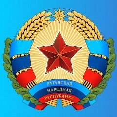 Канал Комитет по тарифам ЛНР в мессенджере MAX — 231 подписчик