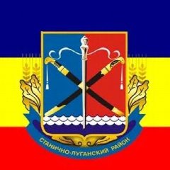 Канал Совет Станично-Луганского МО в мессенджере MAX — 16 подписчиков