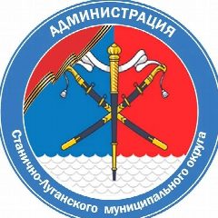 Канал Администрация Станично-Луганского округа в мессенджере MAX — 2 171 подписчик