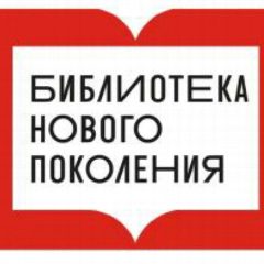Канал МБУ "Беловодская центральная библиотека" в мессенджере MAX — 32 подписчика