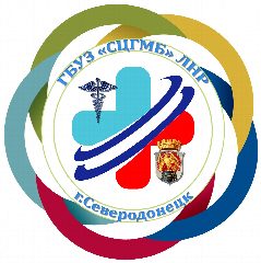 Канал Северодонецкая центральная городская многопрофильная больница ЛНР в мессенджере MAX — 74 подписчика