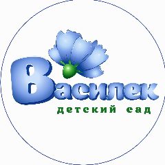 Канал ГБДОУ ЛНР № 17 "Василек" в мессенджере MAX — 33 подписчика