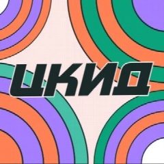 Канал МБУ "ЦКИД Г. БРЯНКИ" в мессенджере MAX — 73 подписчика
