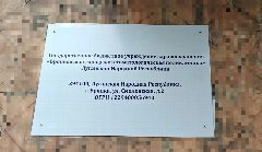 Канал Государственное бюджетное учреждение здравоохранения "Брянковская городская стоматологическая поликлиника" Луганской Народной Республики в мессенджере MAX — 30 подписчиков
