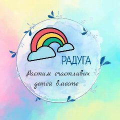 Канал ГБДОУ ЛНР "Брянковский ясли-сад № 53 "Радуга " в мессенджере MAX — 46 подписчиков