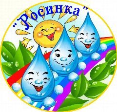 Канал ГБДОУ ЛНР ЯСКВ "Росинка" г. Стаханова в мессенджере MAX — 18 подписчиков