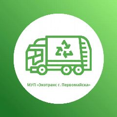 Канал Экотранс г.Первомайска в мессенджере MAX — 14 подписчиков