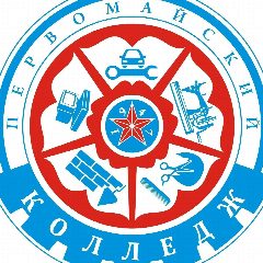 Канал ГБПОО ЛНР «Первомайский колледж» в мессенджере MAX — 34 подписчика