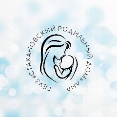 Канал Государственное бюджетное учреждение здравоохранения " Стахановский родильный дом"Луганской Народной Республики в мессенджере MAX — 96 подписчиков