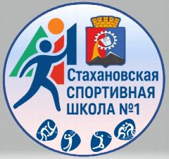Канал МБУ ДО "Стахановская спортивная школа №1" в мессенджере MAX — 56 подписчиков