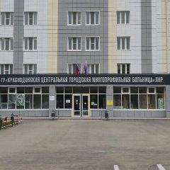 Канал ГБУЗ "Краснодонская ЦГМБ" ЛНР в мессенджере MAX — 116 подписчиков