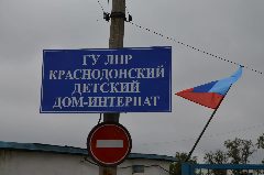 Канал DetDomKrasnodon в мессенджере MAX — 25 подписчиков