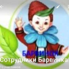 Канал ГБДОУ ЛНР "ХРЯЩЕВАТЕНСКИЙ Д/С № 9 "БАРВИНОК" в мессенджере MAX — 37 подписчиков