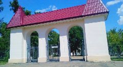 Канал МБУ "Краснодонский стадион им. Ленинского комсомола" в мессенджере MAX — 12 подписчиков