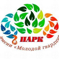 Канал Краснодонский парк «Молодой гвардии» в мессенджере MAX — 21 подписчик