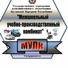 Канал Свердловский МУПК в мессенджере MAX — 11 подписчиков