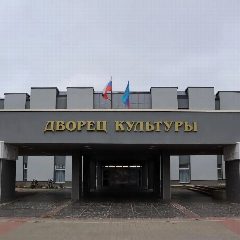 Канал МБУ "ДК им. Свердлова" в мессенджере MAX — 85 подписчиков