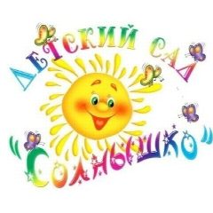 Канал ГБДОУ ЛНР "Новодарьевский ясли-сад комбинированного вида "Солнышко" в мессенджере MAX — 74 подписчика