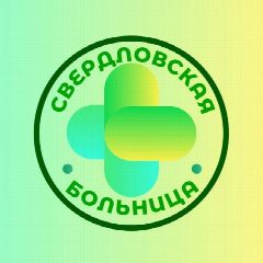 Канал Свердловская центральная городская многопрофильная больница ЛНР в мессенджере MAX — 15 подписчиков